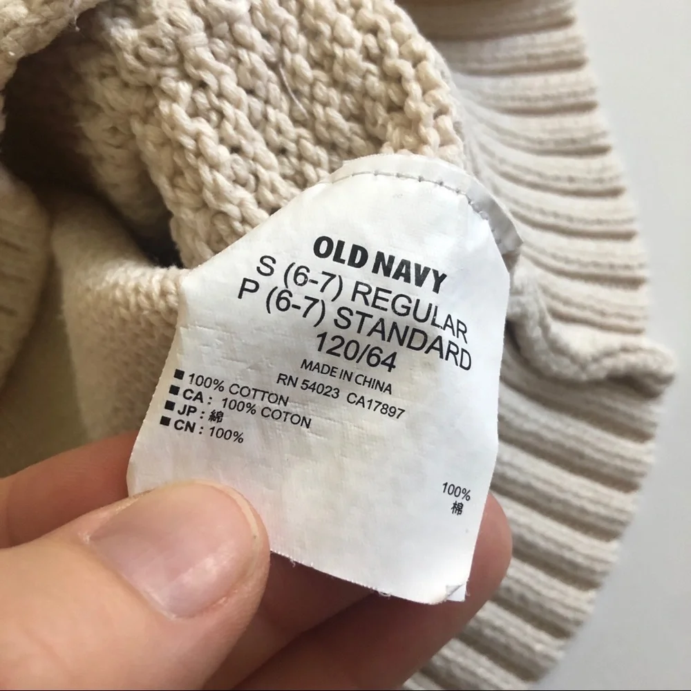 Old Navy knit vest sweater duster